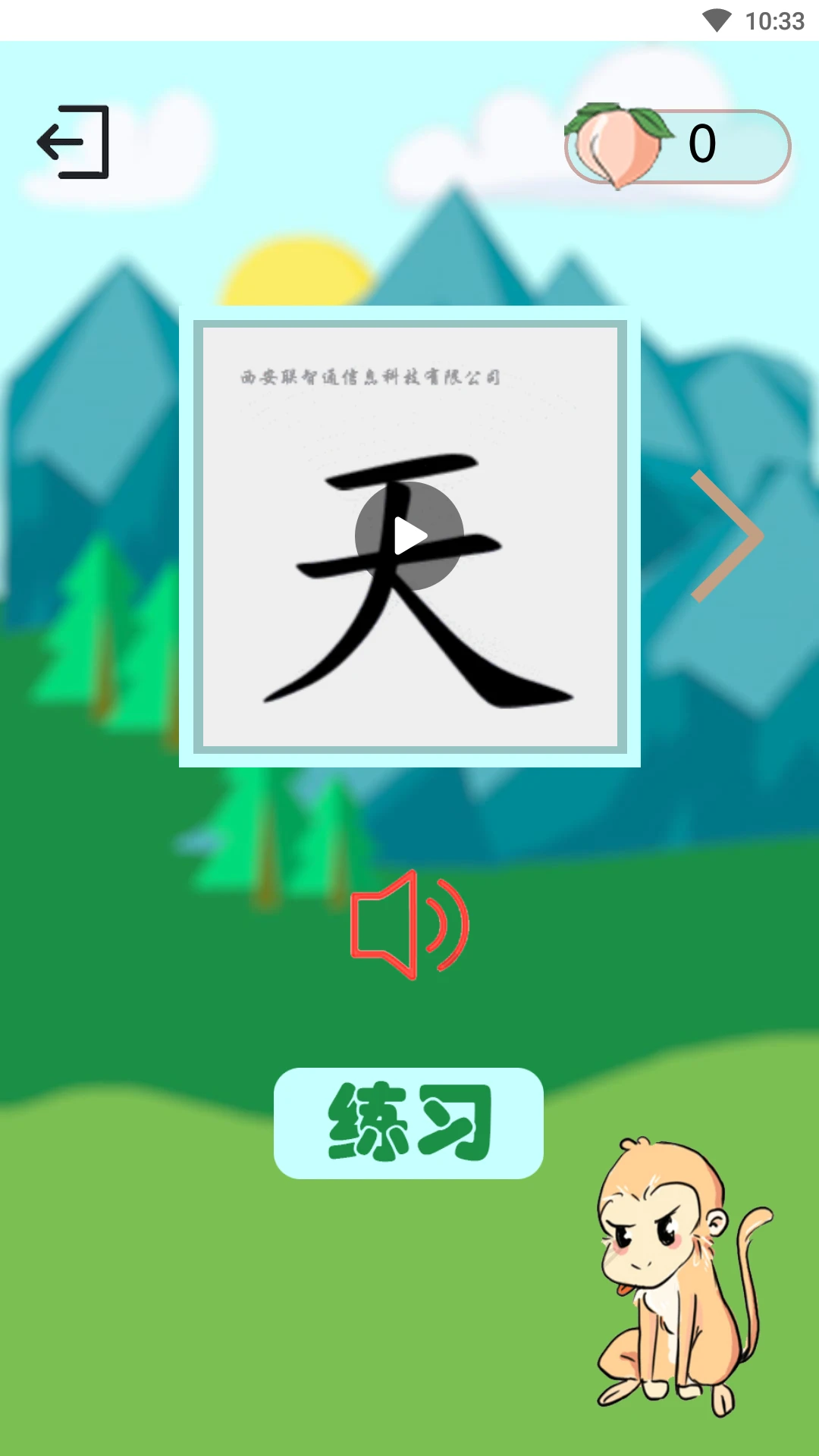 ����ʶ�ֽ�ͼ