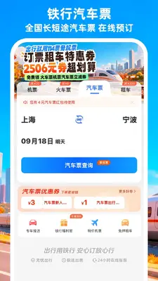 �����ؼۻ�Ʊ��ͼ4