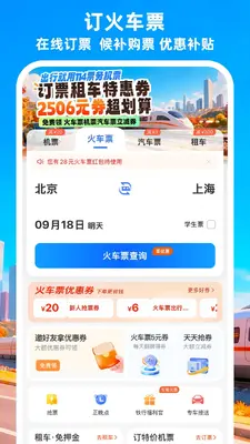 �����ؼۻ�Ʊ��ͼ2
