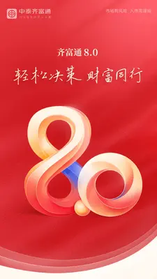 ��̩�븻ͨ��ͼ0