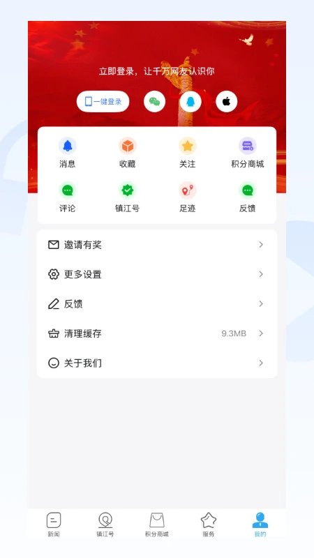 �����򽭽�ͼ