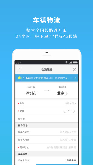 ����ԴAPP��׿�泵Դ�б�����