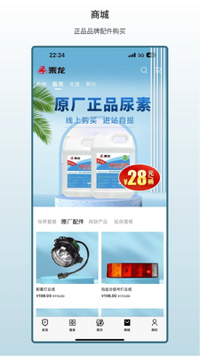 ����֮�ҽ�ͼ2