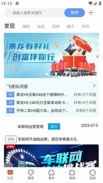 ����֮��app��׿�泵���󶨽����ͼ