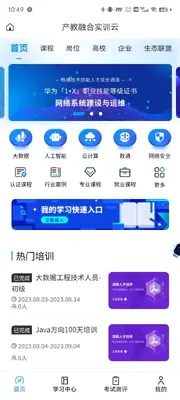 �����ں�ʵѵ�ƽ�ͼ0