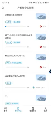 �����ں�ʵѵ�ƽ�ͼ1