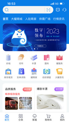 �첼 ��׿�� �ֻ�APP�����ͼ