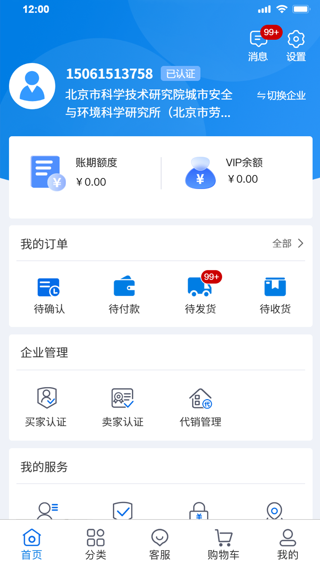 �첼��ͼ