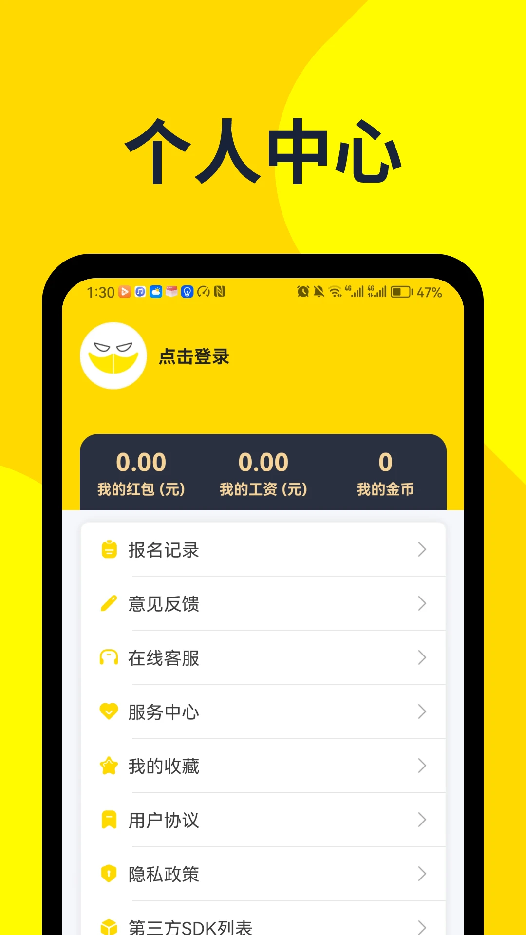 ���ռ�ְ��ͼ
