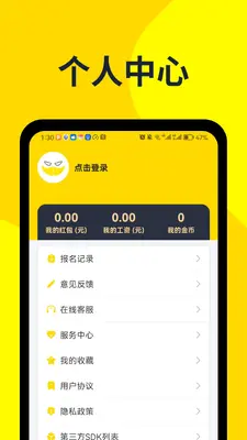 ���ռ�ְ��ͼ2
