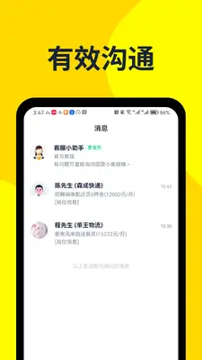 ���ռ�ְ��ͼ3