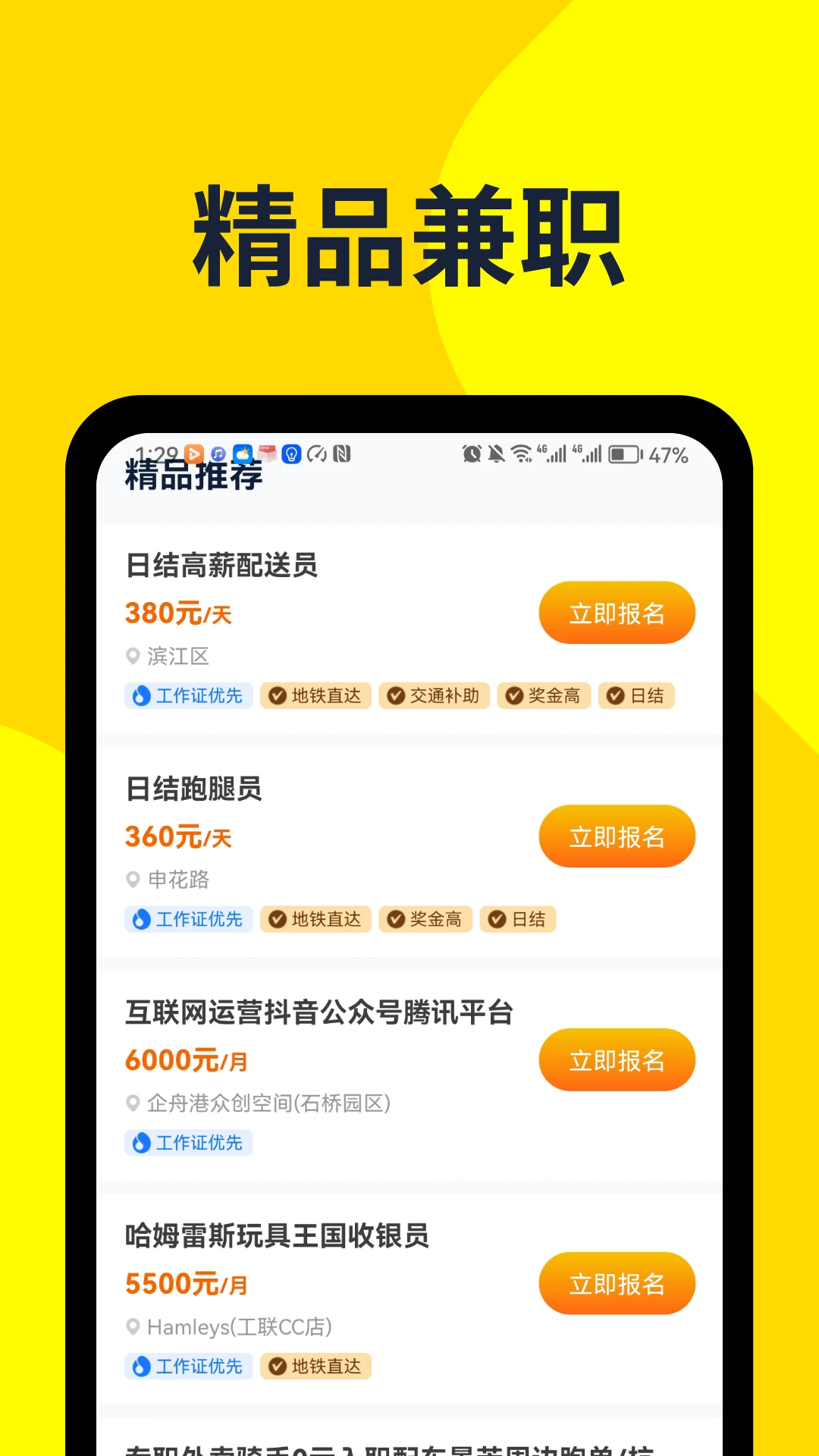 ���ռ�ְ��ͼ