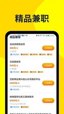 ���ռ�ְ��ͼ1