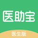 ҽ����ҽ����1.10.5 �ƶ���������
