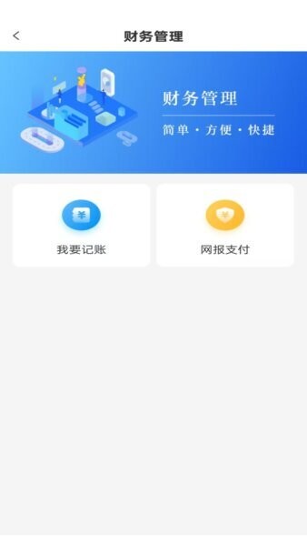 ��ũͨ ��׿�� �����ͼ