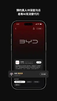·���н�ͼ2