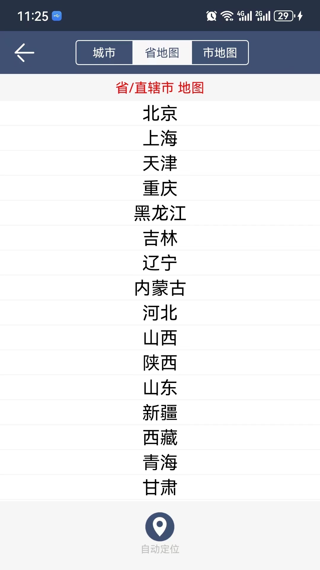 ũ��������ͼ