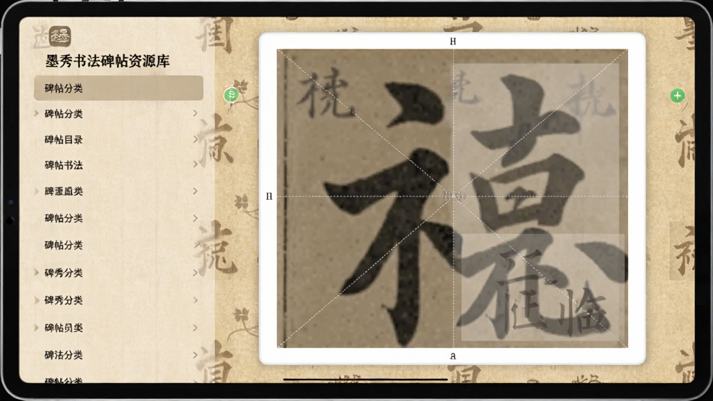 ī���鷨������Դ����棬ƽ���豸����չʾ����������Ǳ�������Ŀ¼�б����Ҳ��Ǹ��屮���ֲ��Ŵ�ͼ��ͼ�������ָ��������͸����ġ���֣�����Ϊ�¹���ֽ������ɫ�������Ű����࣬����ϸ�壬������ͼ��
