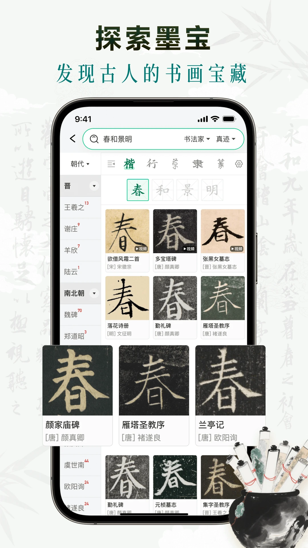 ī���鷨��ͼ