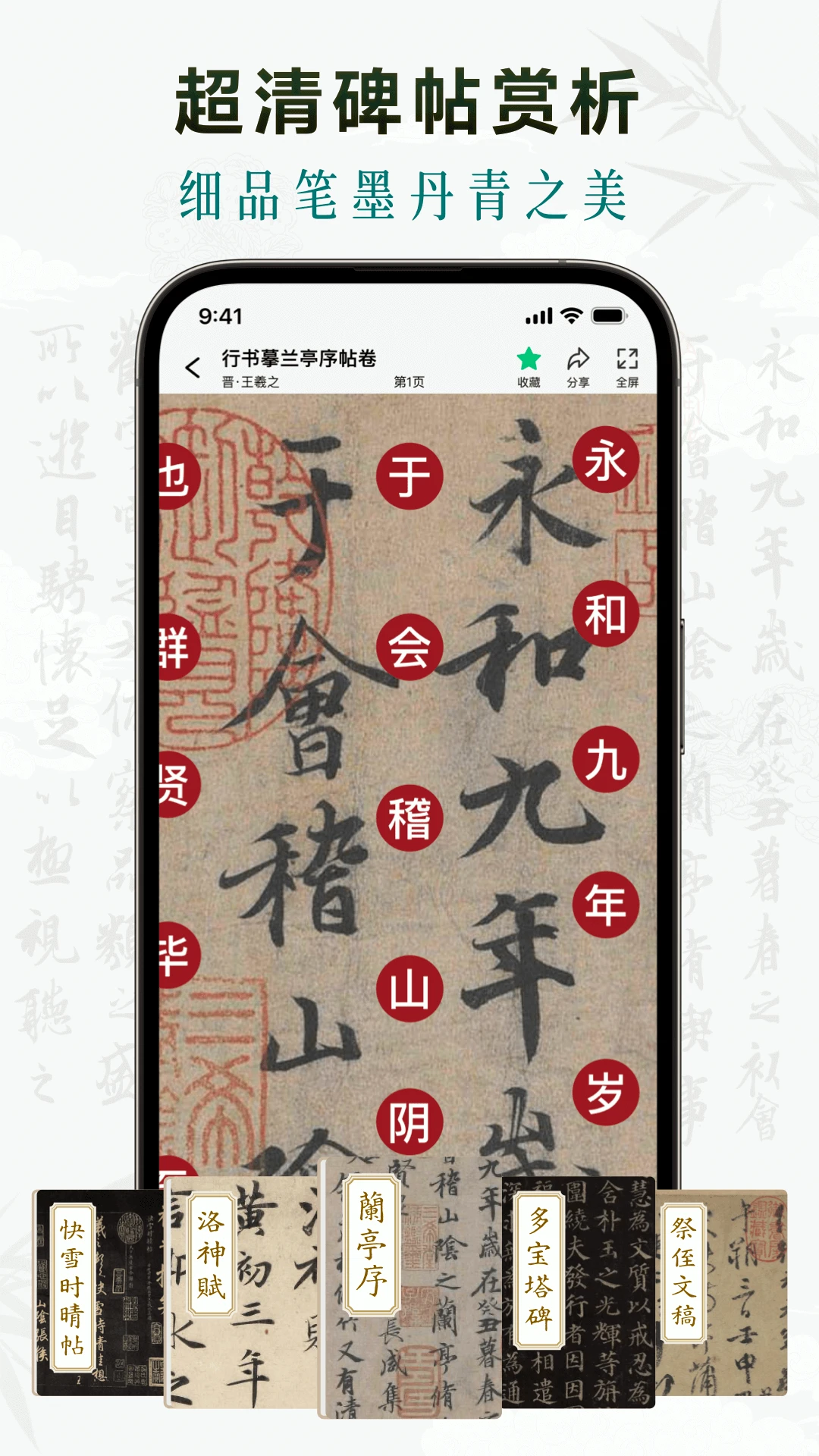 ī���鷨��ͼ
