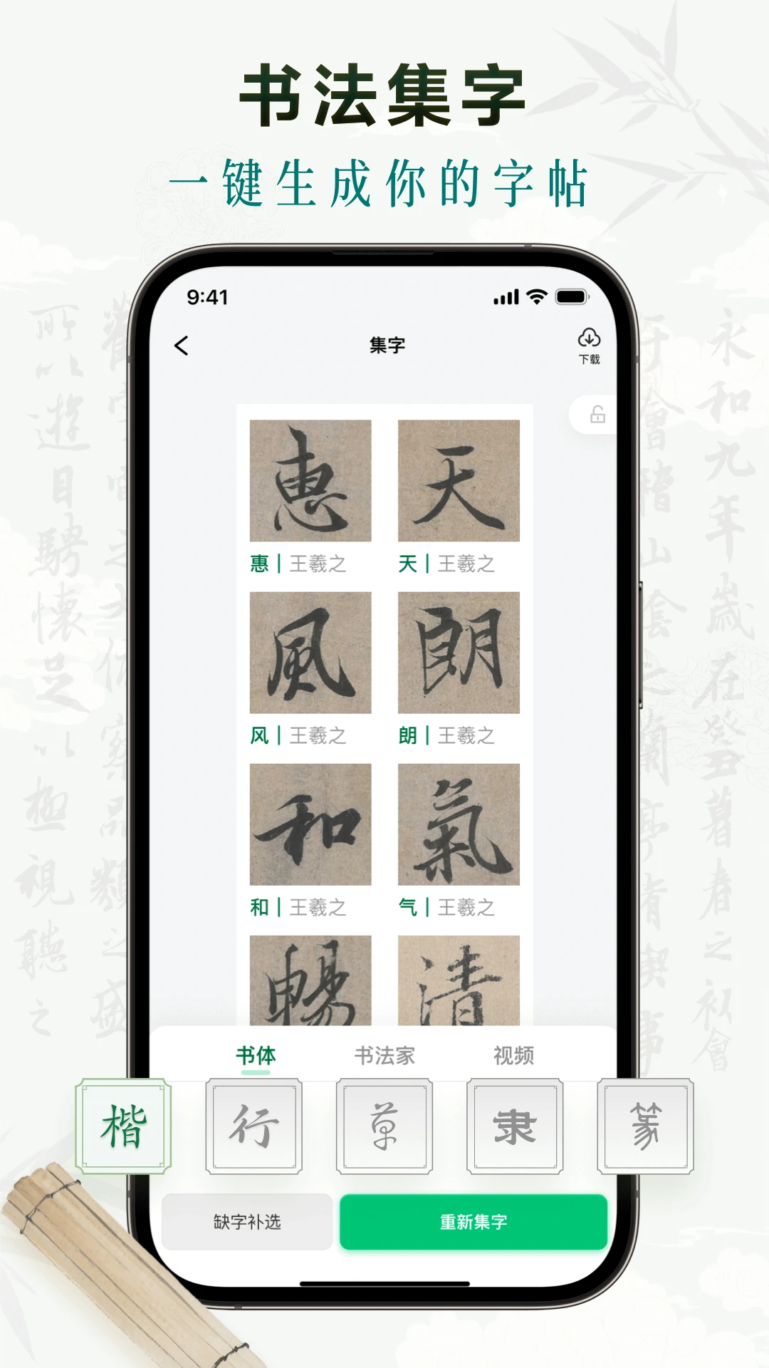 ī���鷨��ͼ