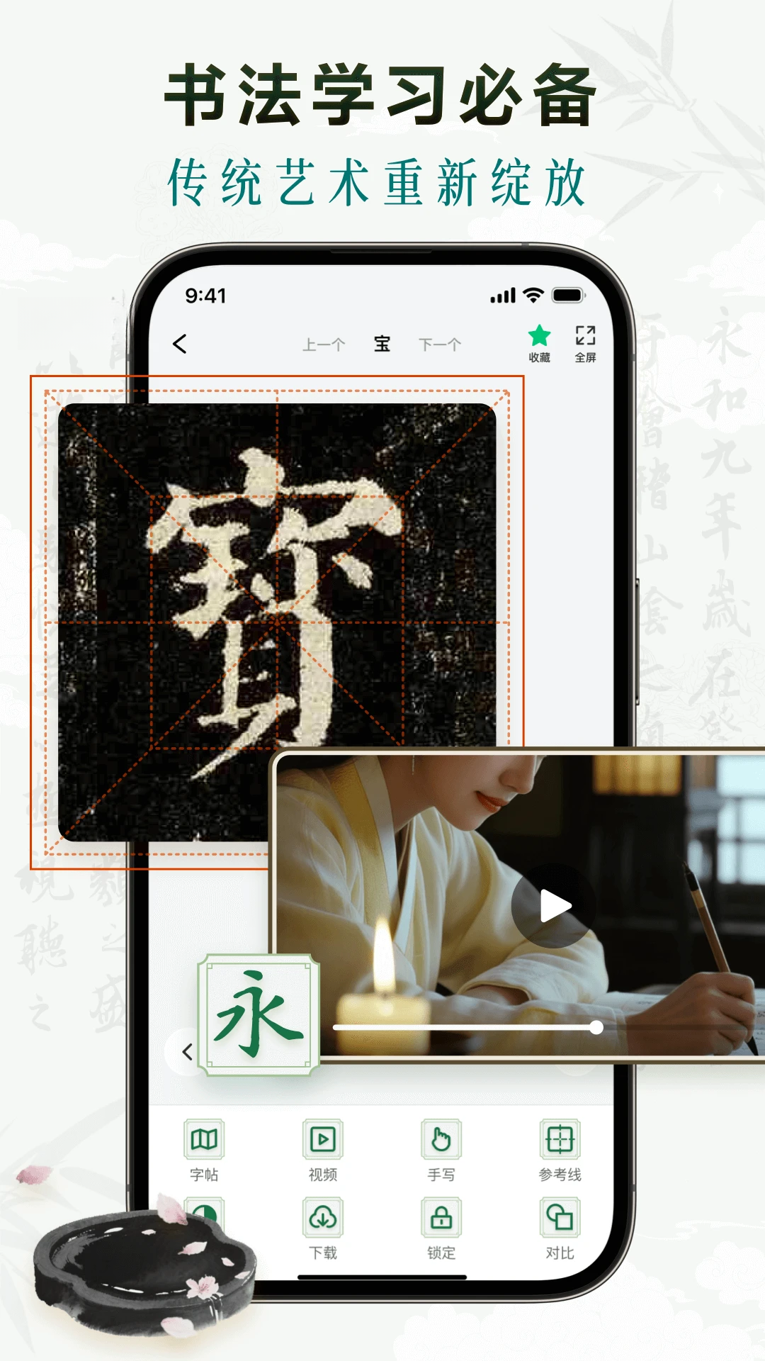 ī���鷨��ͼ