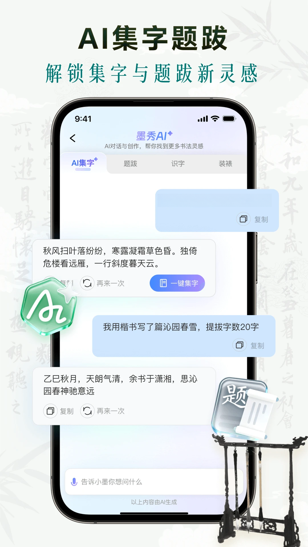 ī���鷨��ͼ