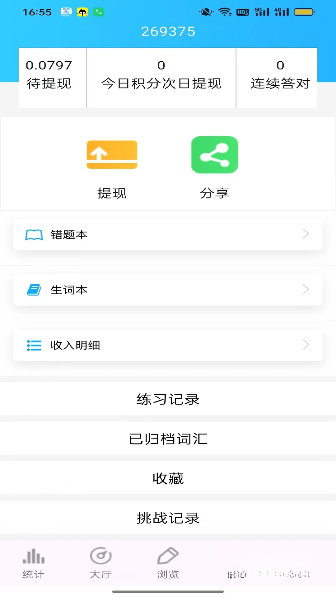 �ļ��ʻ��ͼ