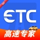 ����ETCָ��1.0.9 ����ͨ������