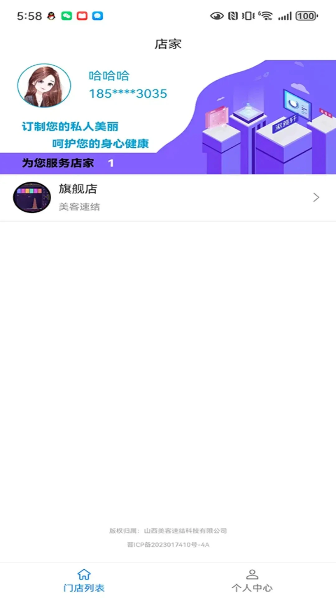 �����ٽ�-�ͻ��˽�ͼ
