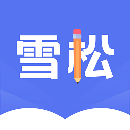 ѩ�ɿ���app1.2.11�ֻ����°�