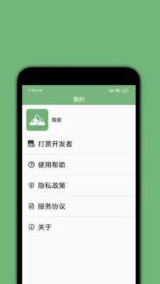 �ٶ������ǽ�ͼ2