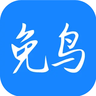 免鸟图标
