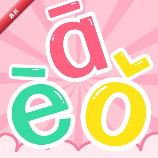 ѧƴ������