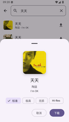 CloudX�������ع��߽�ͼ1