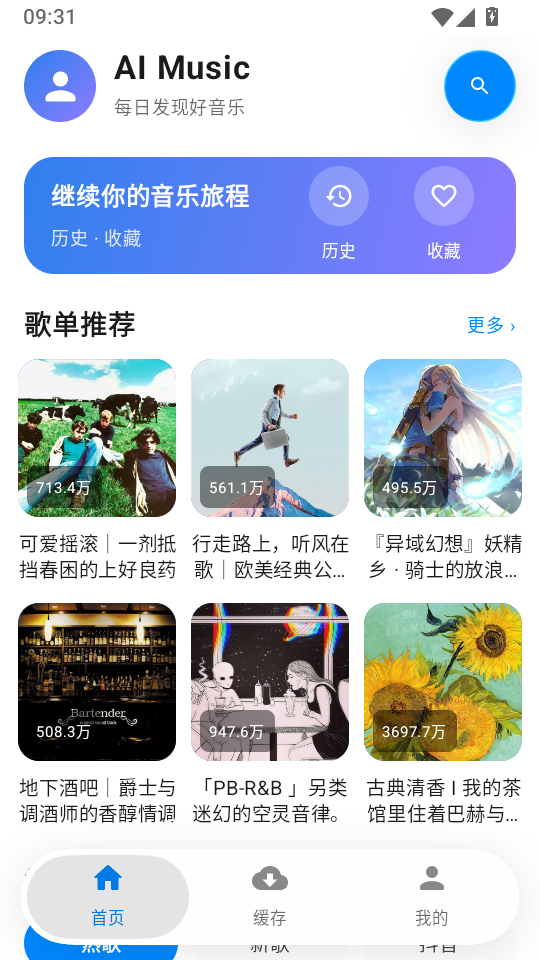 AI Music����������ͼ