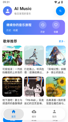 AI Music����������ͼ2