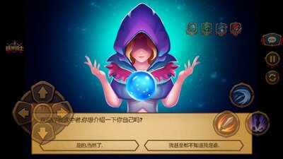 ������ʿ2�ֻ������İ��ͼ3
