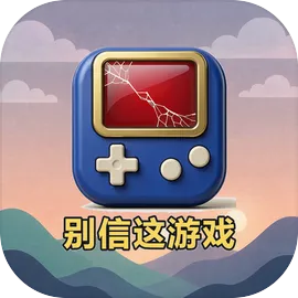 ��������Ϸ������Ϸv1.0.0 ��׿��