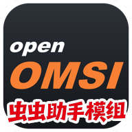 openOMSI��ʿģ��2�ٷ���