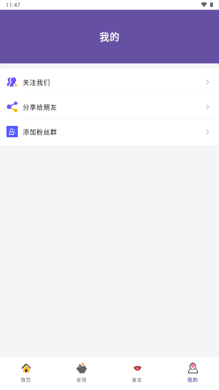 ������app�ٷ������ͼ