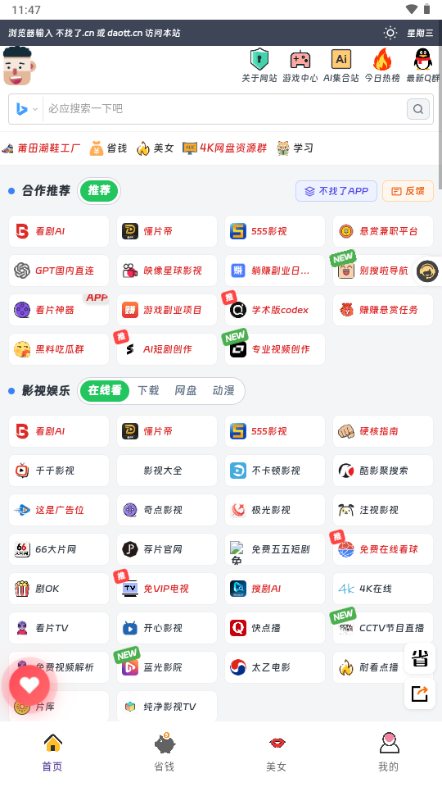 ������app�ٷ������ͼ