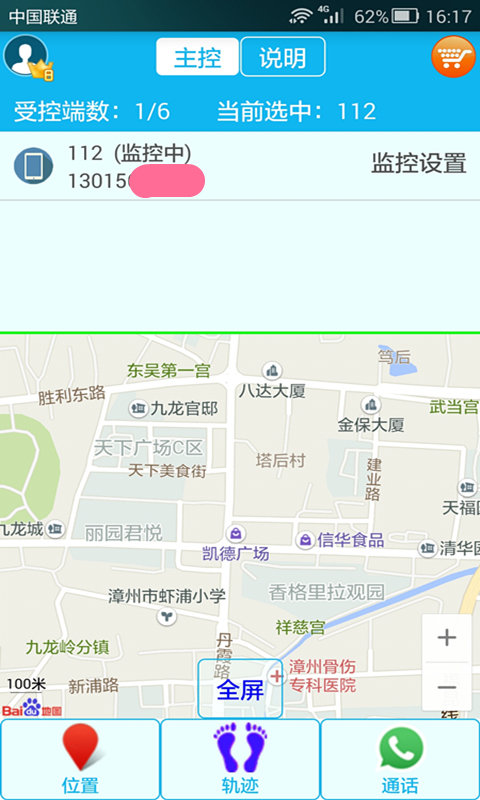 ˼�� ��׿�� �������� ����չʾͼ