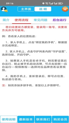 思归截图4
