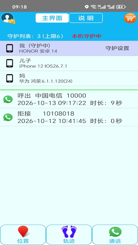 ˼���ͼ