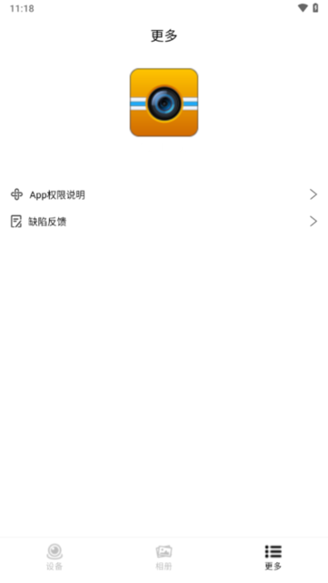SupCam Pro ��׿�� �ļ���������