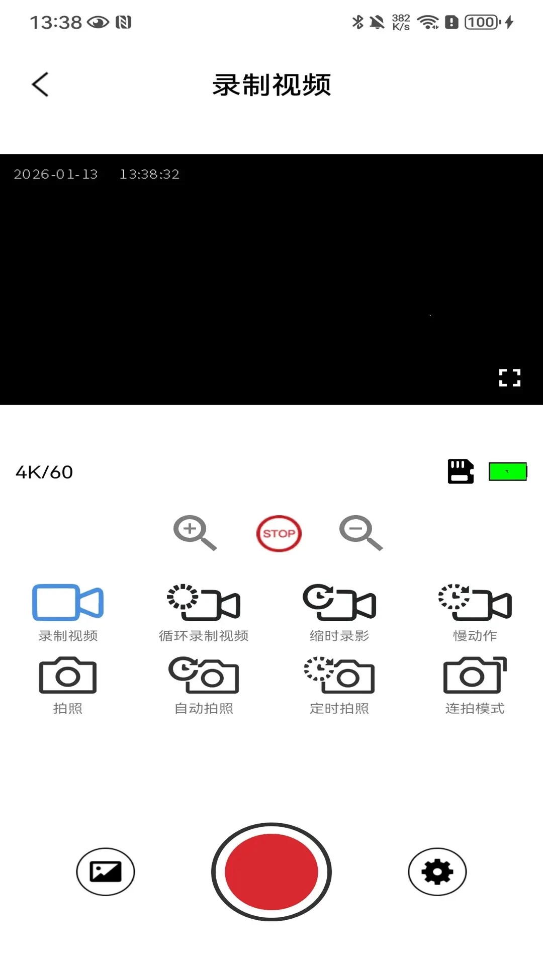 SupCam Pro��ͼ