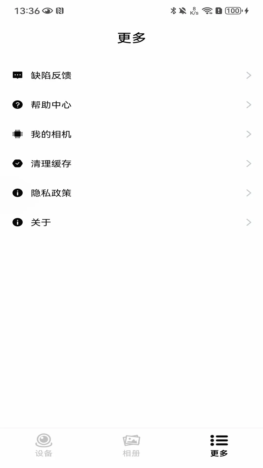 SupCam Pro��ͼ