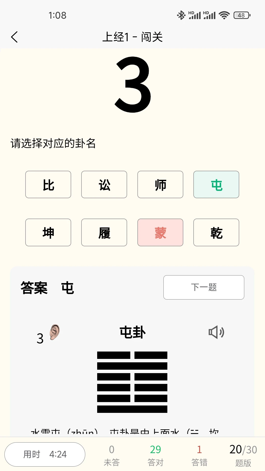 ���64�Խ�ͼ