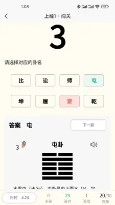 ���64�Խ�ͼ2